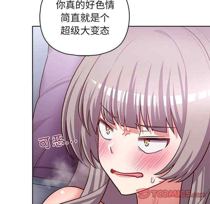 这公司归我了/这家公司归我管