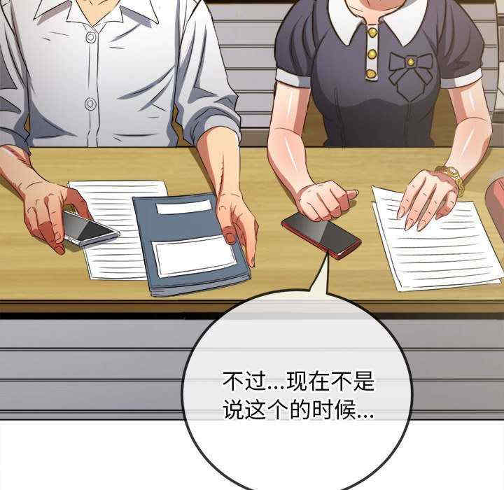 难缠小恶女/恶女勾勾缠