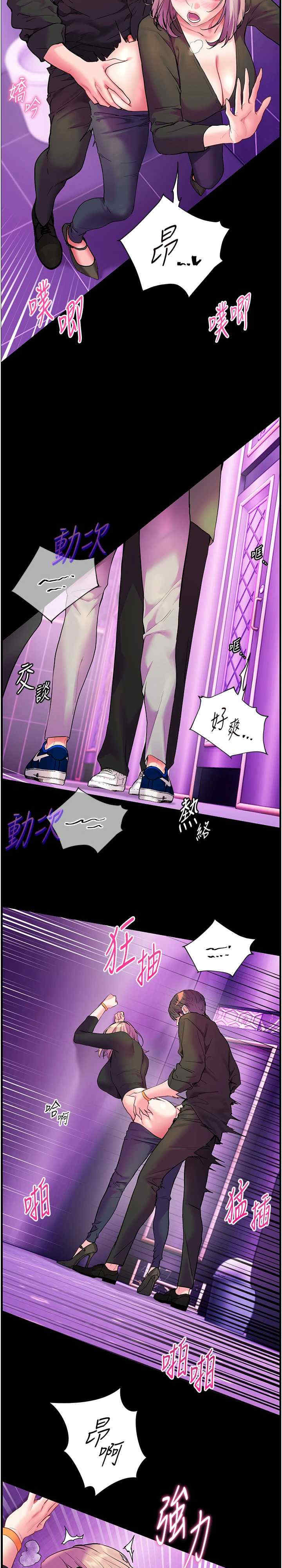 老师的亲密指导