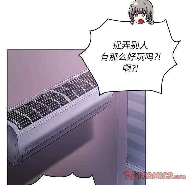 这公司归我了/这家公司归我管