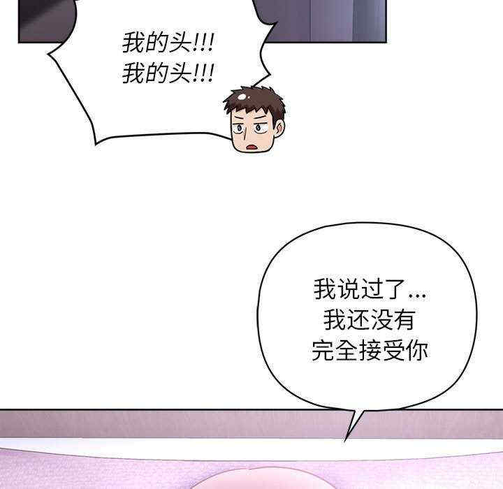 这公司归我了/这家公司归我管