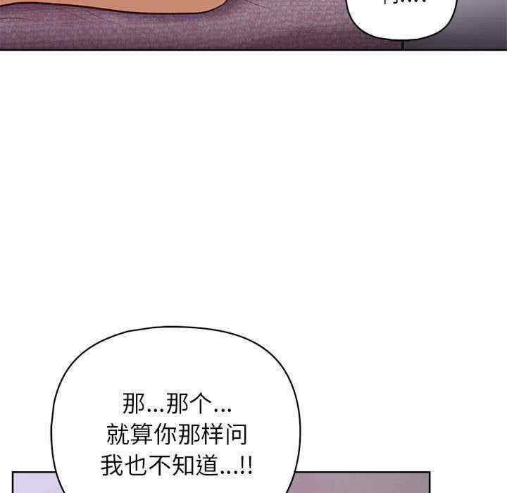 这公司归我了/这家公司归我管