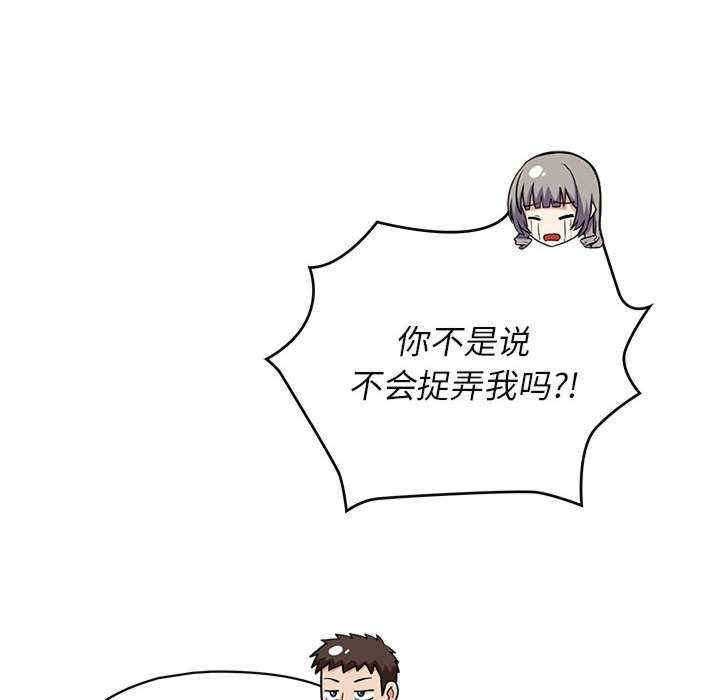 这公司归我了/这家公司归我管