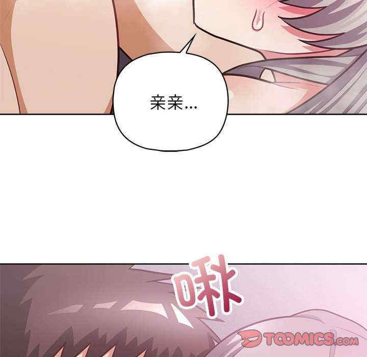 这公司归我了/这家公司归我管