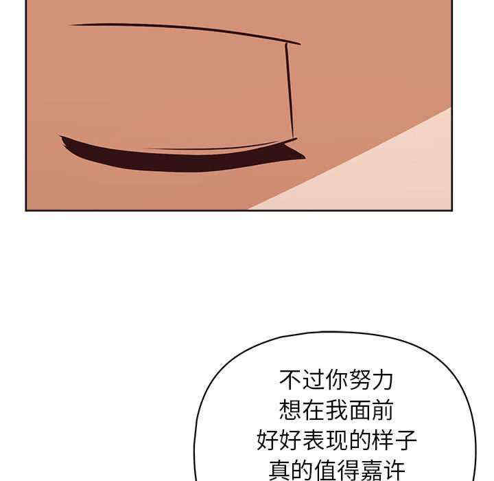 这公司归我了/这家公司归我管