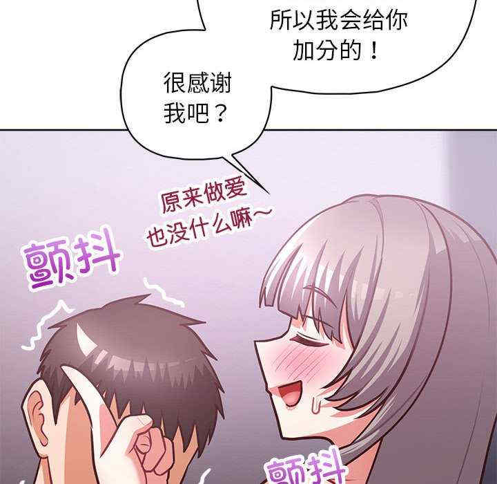 这公司归我了/这家公司归我管