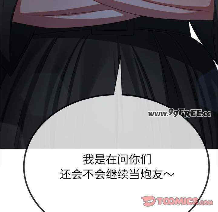 难缠小恶女/恶女勾勾缠