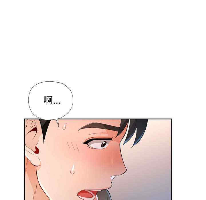 脱轨关系/脱序人妻