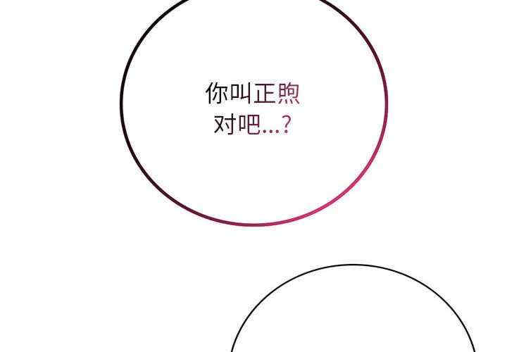 屋檐下的光/当我们在一起