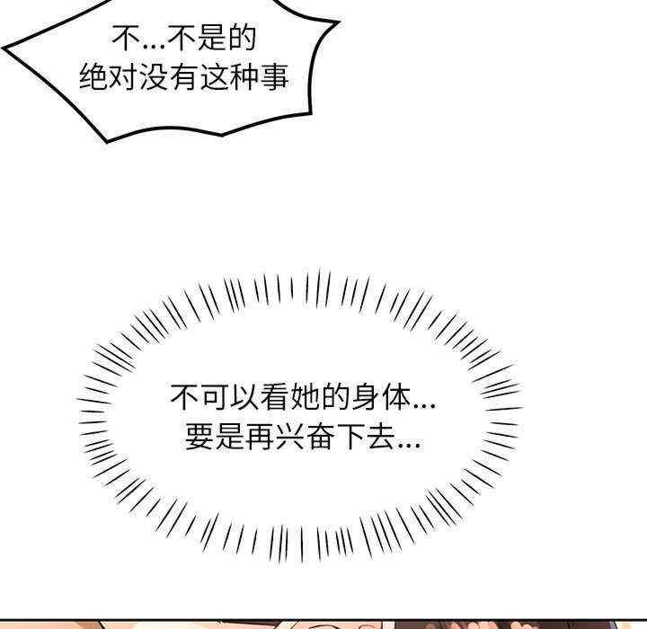 脱轨关系/脱序人妻