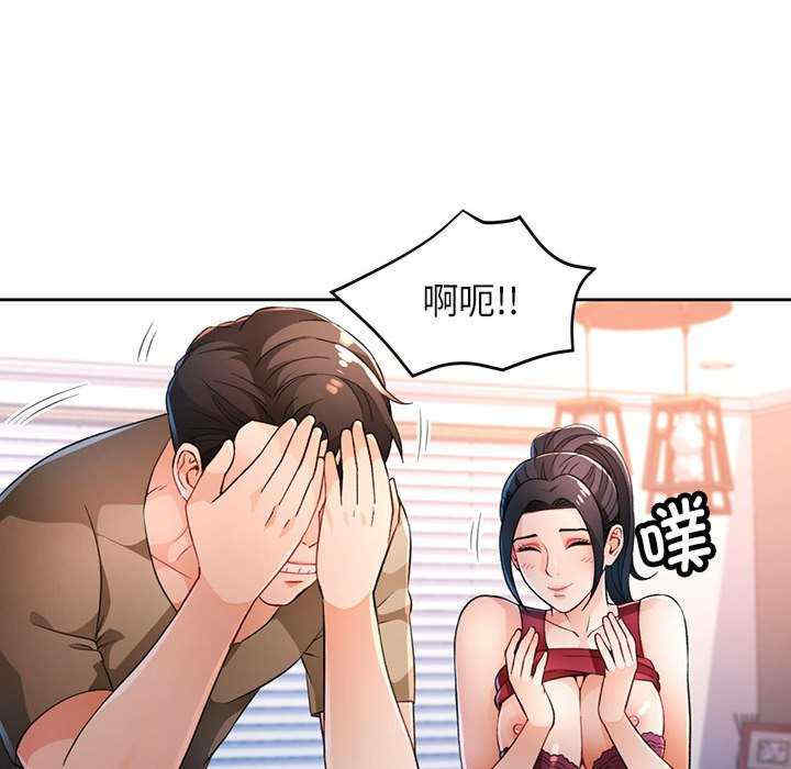 脱轨关系/脱序人妻