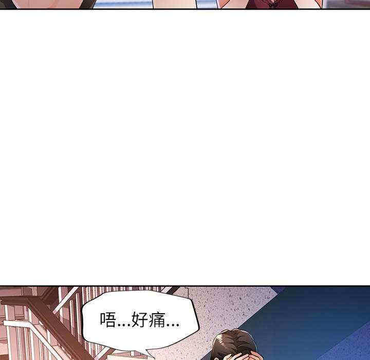 脱轨关系/脱序人妻