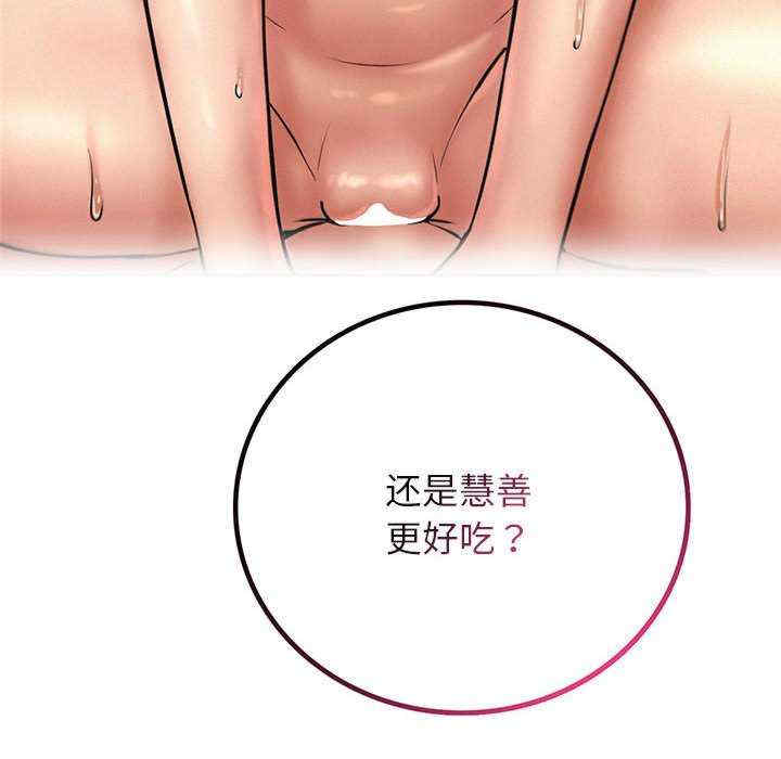 屋檐下的光/当我们在一起