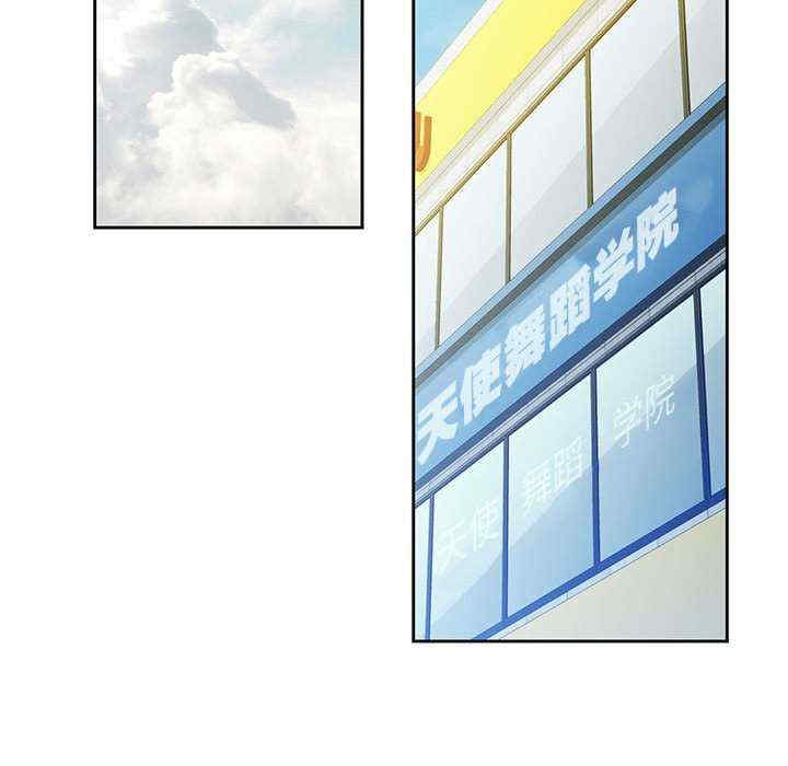 脱轨关系/脱序人妻