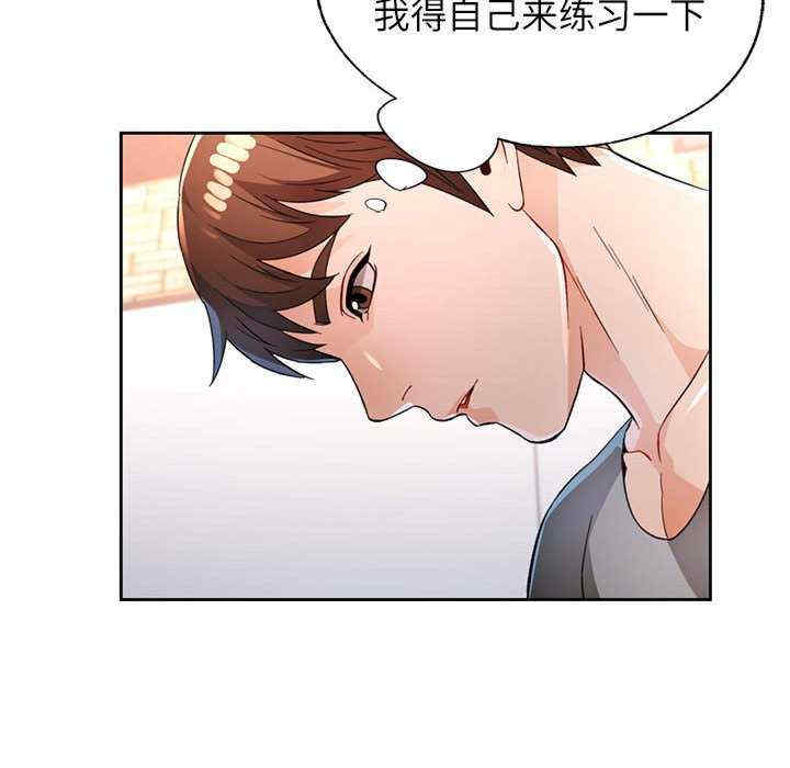 脱轨关系/脱序人妻