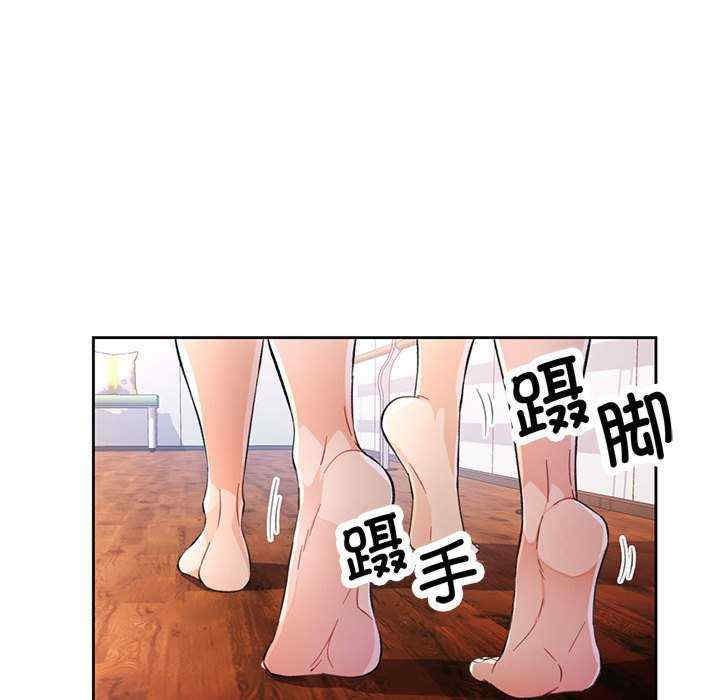 脱轨关系/脱序人妻