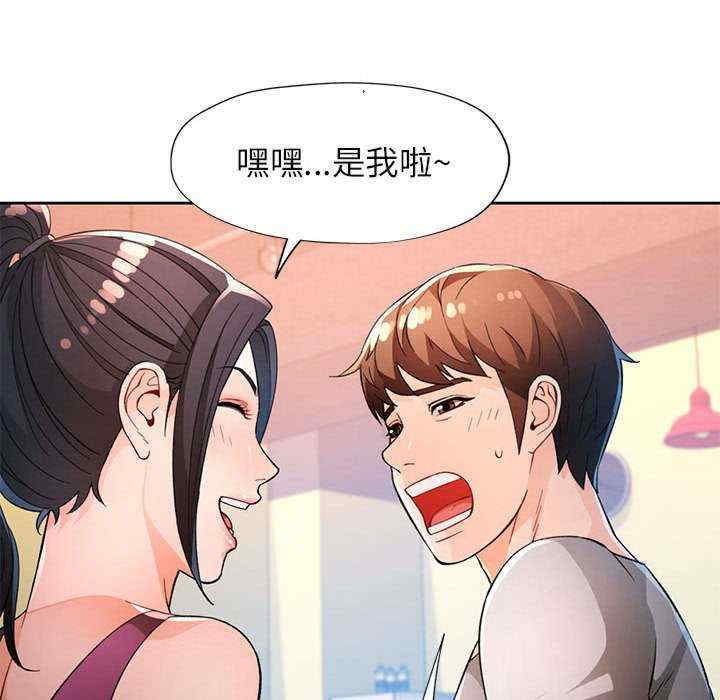 脱轨关系/脱序人妻