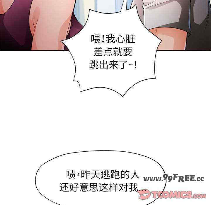 脱轨关系/脱序人妻