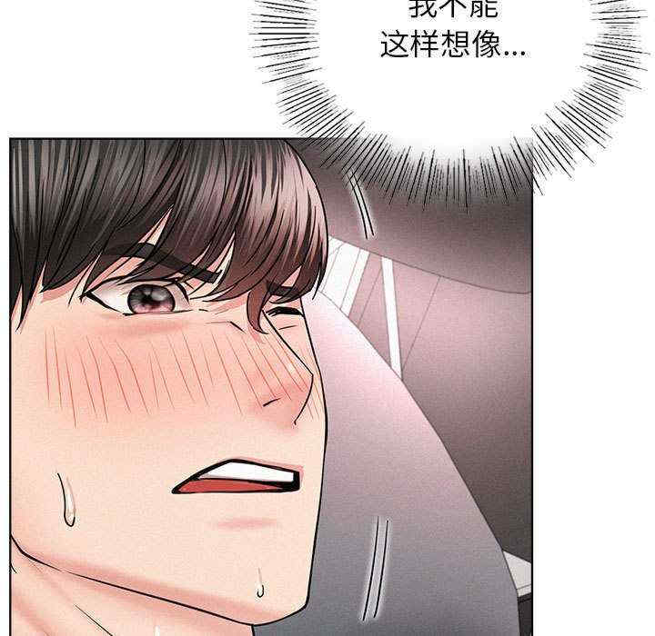 屋檐下的光/当我们在一起