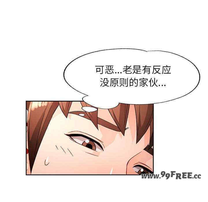 脱轨关系/脱序人妻