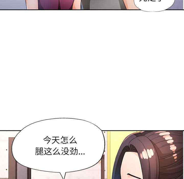 脱轨关系/脱序人妻