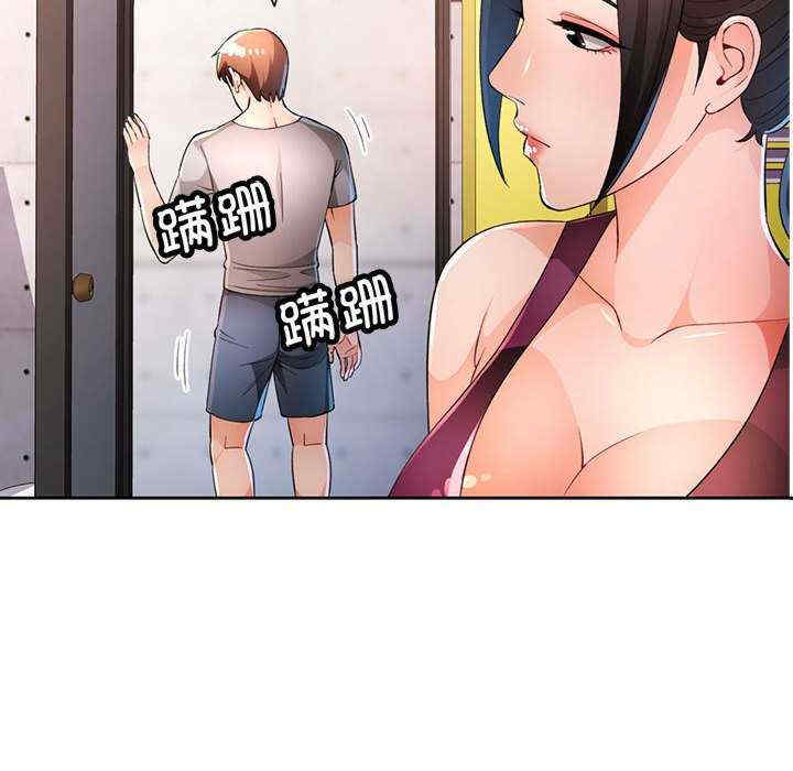 脱轨关系/脱序人妻