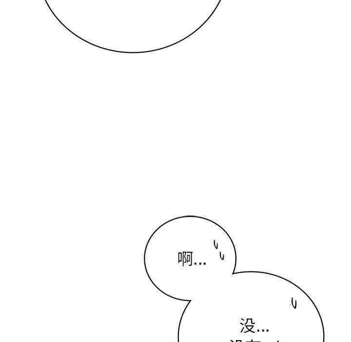 屋檐下的光/当我们在一起