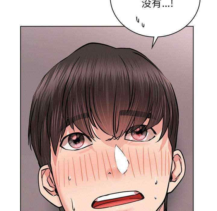 屋檐下的光/当我们在一起