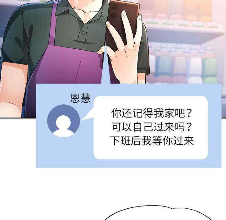 脱轨关系/脱序人妻