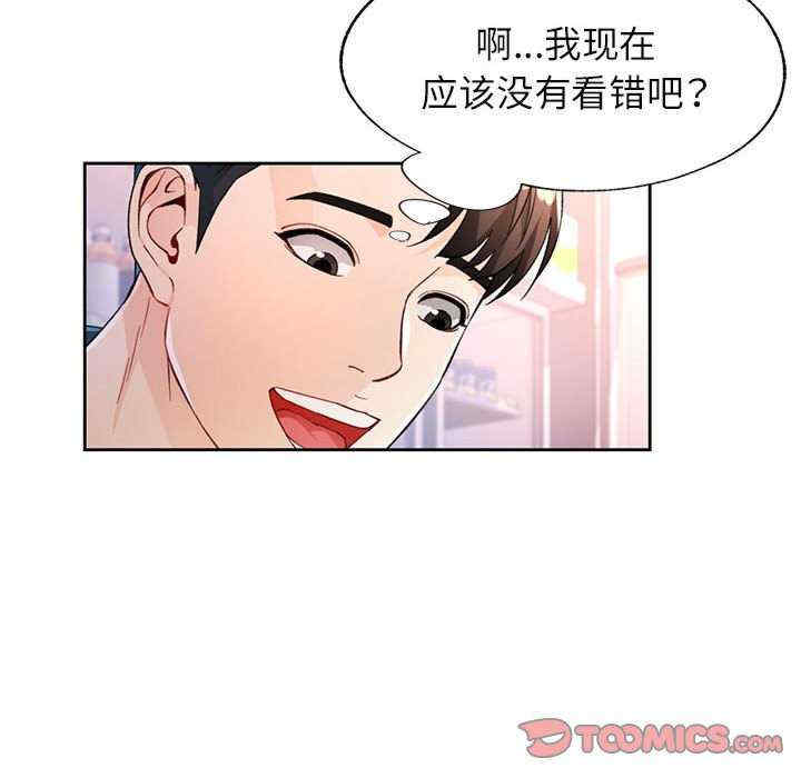 脱轨关系/脱序人妻