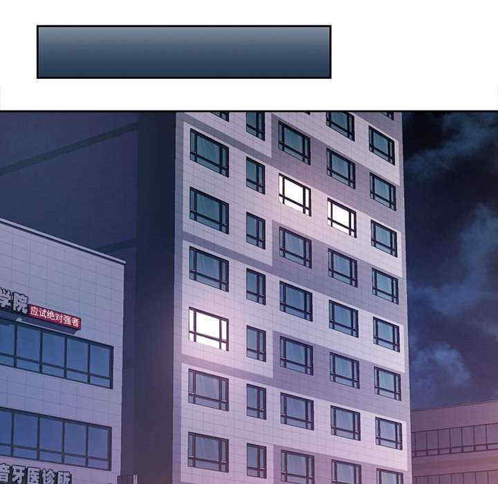 脱轨关系/脱序人妻