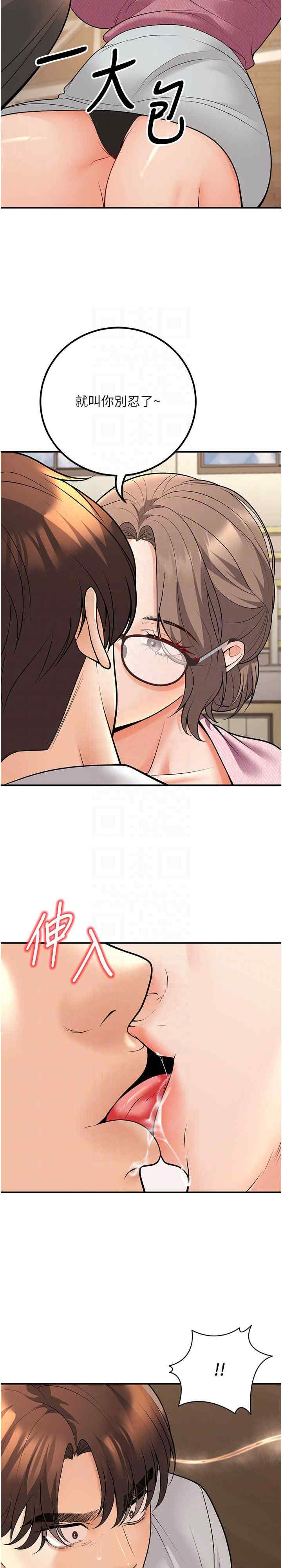 已婚学生想坏坏