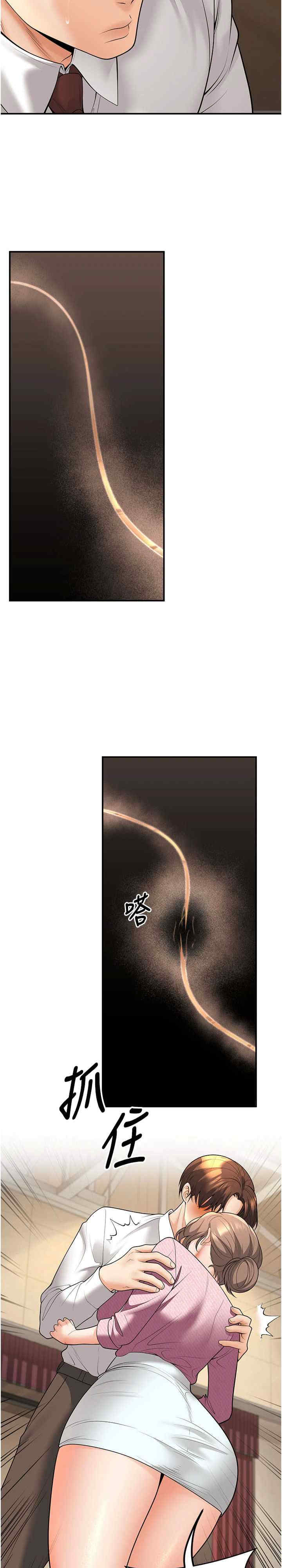 已婚学生想坏坏