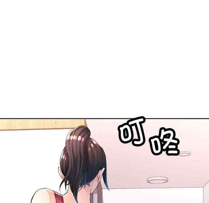 脱轨关系/脱序人妻