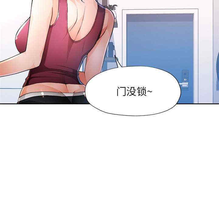 脱轨关系/脱序人妻