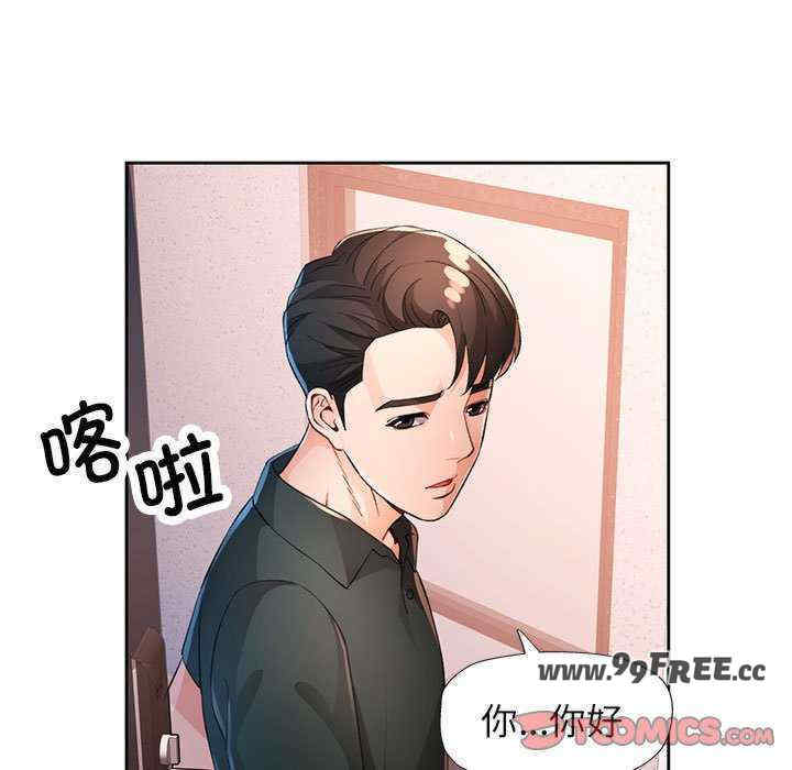 脱轨关系/脱序人妻