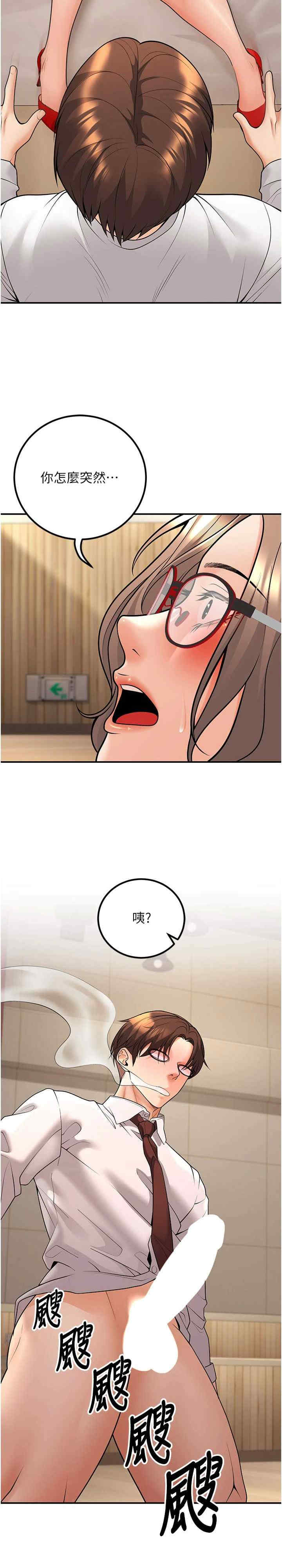 已婚学生想坏坏