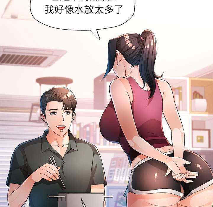 脱轨关系/脱序人妻