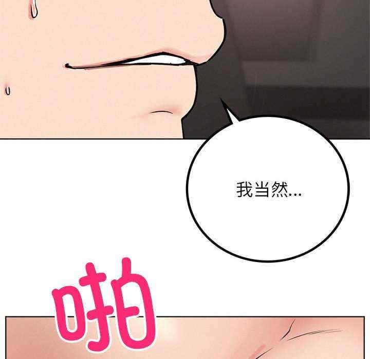 屋檐下的光/当我们在一起