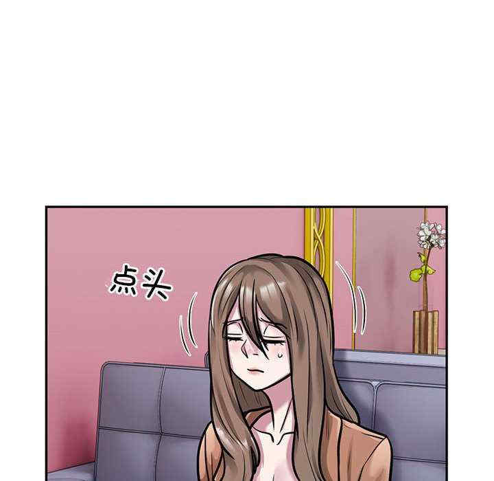 银行业务员的秘密