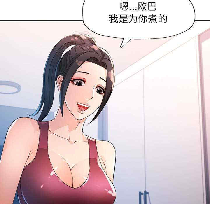 脱轨关系/脱序人妻