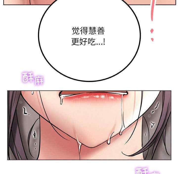 屋檐下的光/当我们在一起