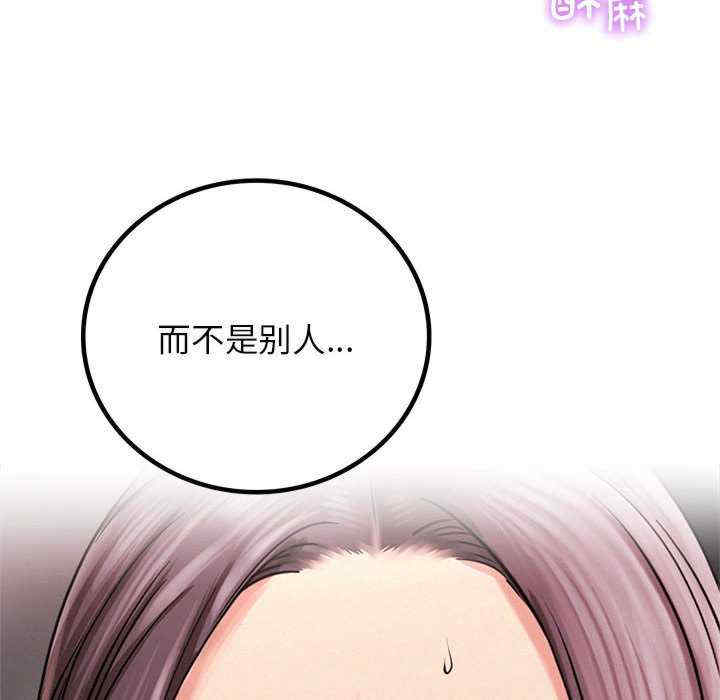 屋檐下的光/当我们在一起