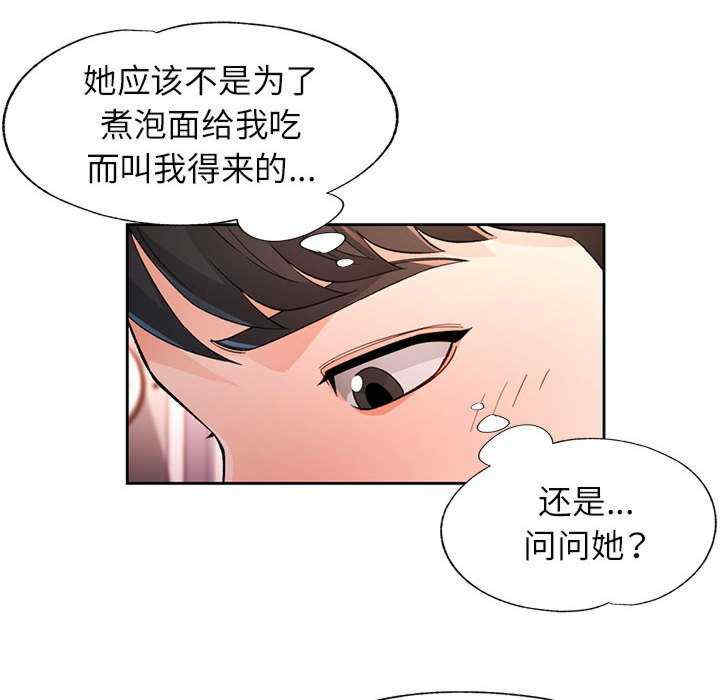 脱轨关系/脱序人妻