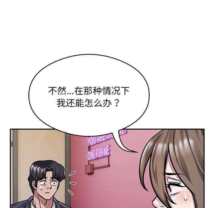 银行业务员的秘密