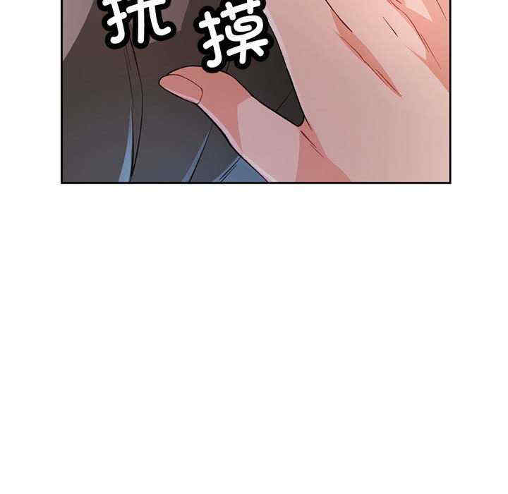 脱轨关系/脱序人妻