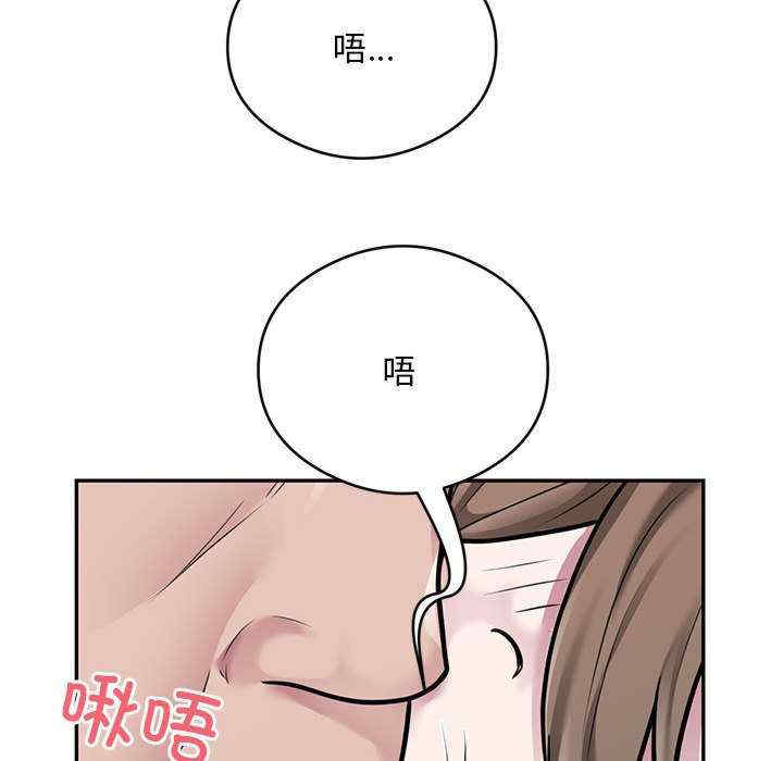 银行业务员的秘密