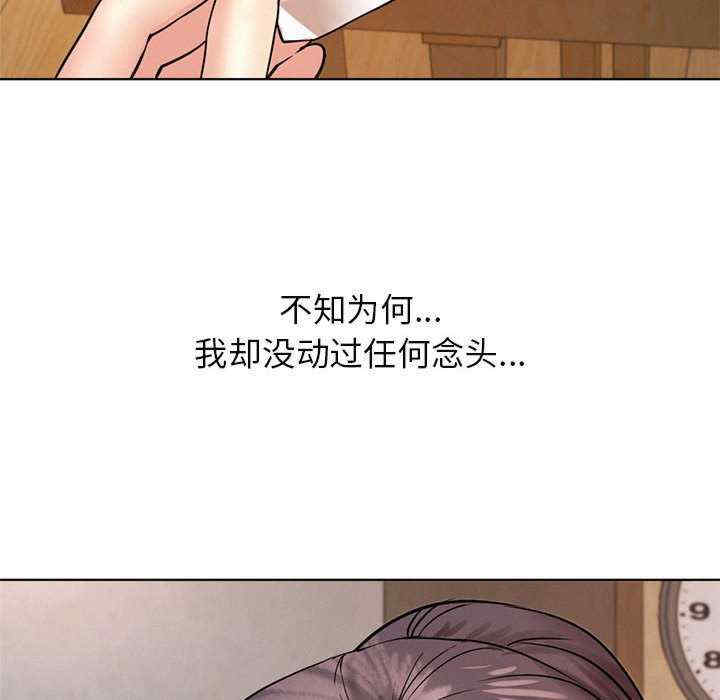 屋檐下的光/当我们在一起