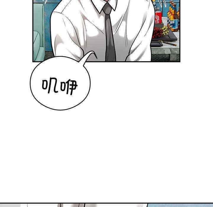 银行业务员的秘密