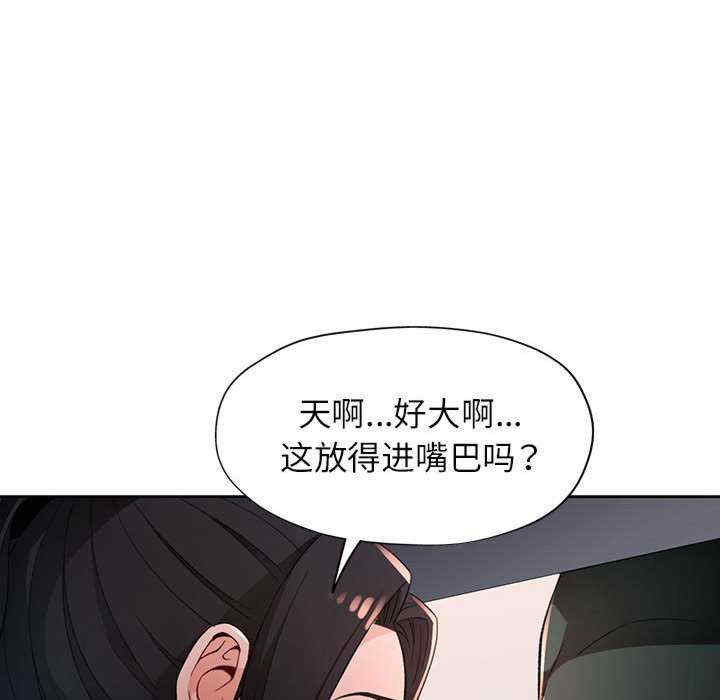 脱轨关系/脱序人妻